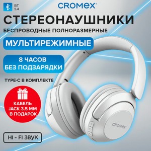 Наушники Bluetooth HP-043W, белые