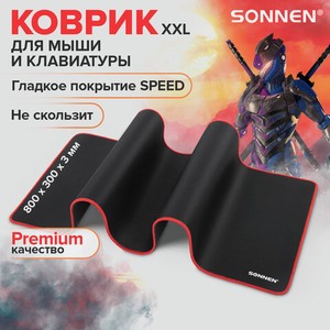 Коврик для мыши XL, 800x300x3мм