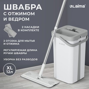 Швабра с отжимом и ведром 12л/9л
