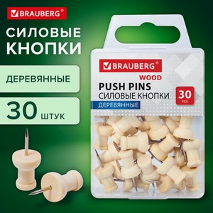 Кнопки-гвоздики деревянные, 30 шт