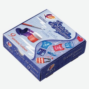 Краски по ткани ЛУЧ 9цв по 15мл