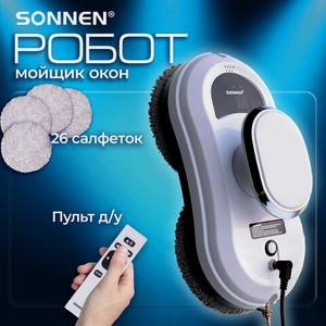 Робот-мойщик окон +26 салфеток, пульт ДУ