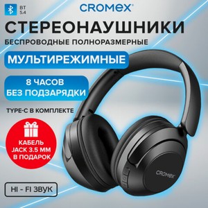 Наушники Bluetooth HP-043B, черные