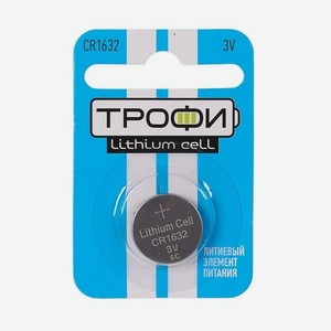 Батарейка «Трофи» CR1632-1BL, 1 шт