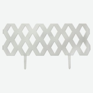 Ограждение садовое декоративное Ромб белое 1,2 м, 60х22 см