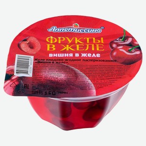 Желе «Аппетиссимо» плодово-ягодное вишня охлажденное, 150 г