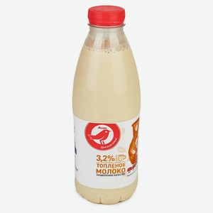 Молоко АШАН Красная птица топленое 3,2% БЗМЖ охлажденное, 900 мл
