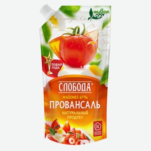 Майонез «Слобода» Провансаль 67% охлажденный, 200 мл