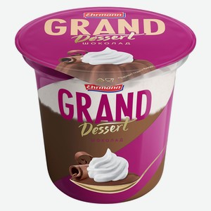 Пудинг Ehrmann Grand Dessert шоколад 5,2% охлажденный, 200 г