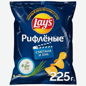 Чипсы Lay s Рифленые Сметана-Лук 225г