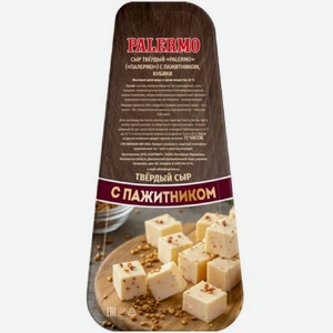 Сыр твёрдый Palermo с пажитником кубики 40%, 100г