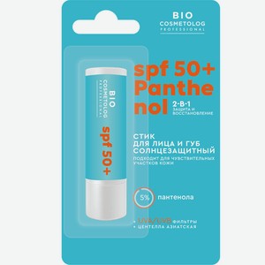 Стик д/лица и губ BIO COSMETOLOG PROFESSIONAL, SPF50+Panthen