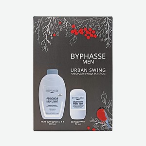 Набор подарочный мужской Byphasse Urban (Гель д/душа 600мл +