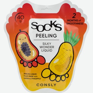 Пилинг-носочки д/ног Consly Silky Wonder Отшелушивающие папа