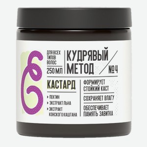 Гель-кастард д/волос Кудрявый метод N1 фиксация-увлажнение 2