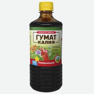 Гумат Калия - Универсальный, конц. 0,5л - БиоМастер, удобрение