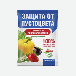 Гибберсиб универсальный, 0,1г, природный регулятор роста