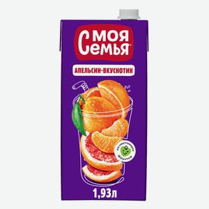 Напиток сокосодержащий Моя Семья из апельсина, мандарина и г