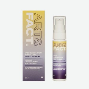 Крем для области вокруг глаз Art&Fact Vitamin C+4D Hyaluronic acid 2%+Urea 30мл