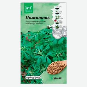Семена «АгроСидсТрейд» Пажитник Гурман, 1 г