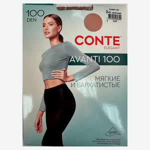 Колготки женские Conte Elegant AVANTI Cappuccino 100 den, р. 2