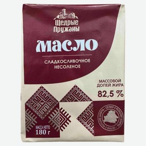 Масло сладко-сливочное «Щедрые пружаны» несоленое брикет 82,5% БЗМЖ Беларусь, 180 г