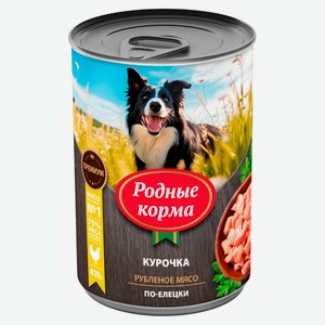 Влажный корм для собак «Родные Корма» По-елецки с курицей, 410 г