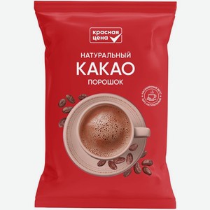 Какао-порошок Красная цена 100г, 100 г