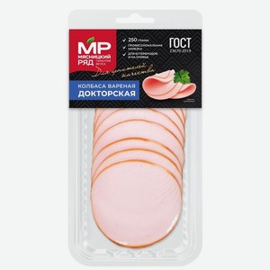 Колбаса Мясницкий ряд Докторская вареная нарезка 250г