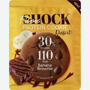 Печенье FitnesShock Банановый брауни 35г, 35 г