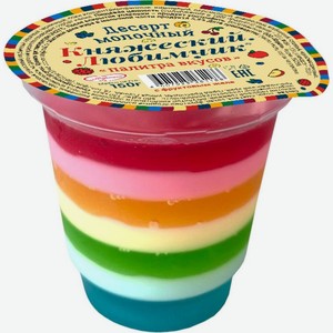 Десерт Княжеский Любимчик Палитра вкусов с фруктовым желе 5.5% 150г, 150 г