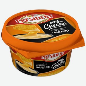 Сыр плавленый President Чеддер для закусок 51% БЗМЖ, 125г, 125 г