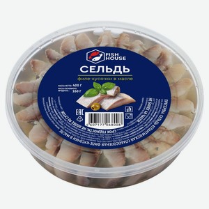 Сельдь Fish House слабосоленая филе-кусочки в масле 400г, 400 г
