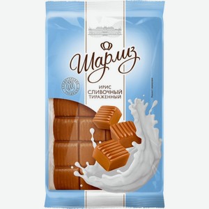 Ирис Шарлиз сливочный тираженный 200г, 200 г