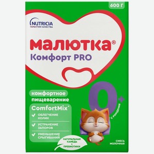 Смесь Малютка Комфорт Pro молочная с рождения 600г, 600 г