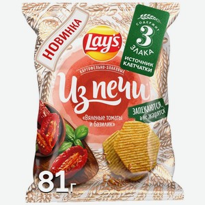 Чипсы Lay s картофельно-злаковые Из печи Вяленые томаты и базилик 81г, 81 г