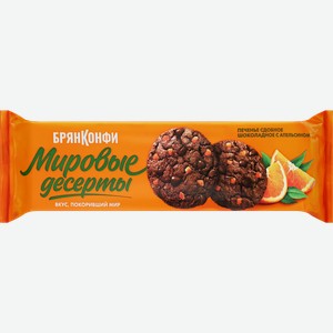 Печенье сдобное БРЯНКОНФИ Шоколадное с апельсином, 170г