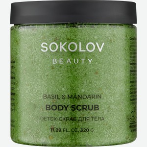Скраб для тела SOKOLOV Detox Basil&mandarin, 320мл