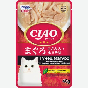 Лакомство для кошек INABA Чао Тунец магуро и куриное филе со вкусом морского гребешка, 40г