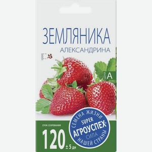 Семена АГРОУСПЕХ Земляника Александрина, 0,05г