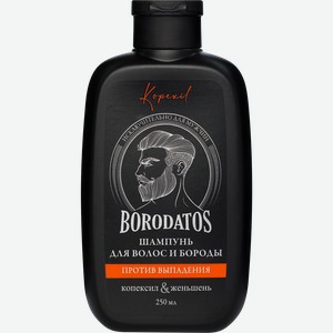 Шампунь для волос и бороды BORODATOS Против выпадения, 250мл