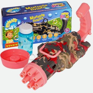 Генератор мыльных пузырей Bondibon Мыльная пушка