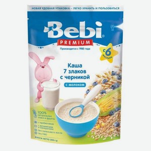 Молочная каша Bebi Premium 7 злаков с черникой