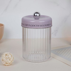 Банка, O Kitchen, 1,25 л, в ассортименте