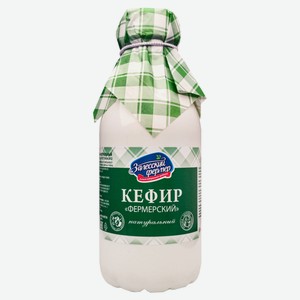Кефир «Залесский фермер» фермерский 3,2% БЗМЖ, 485 мл