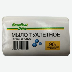 Мыло туалетное «Каждый день» Глицериновое, 90 г