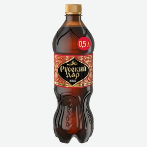 Квас «Русский Дар» ферментированный, 500 мл