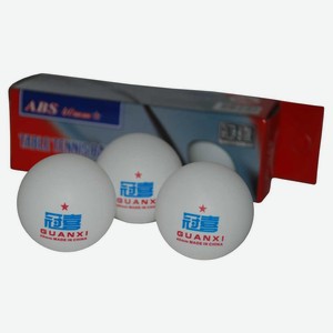 Набор мячей настольного тенниса GUANXI 3 шт., 1 звезда