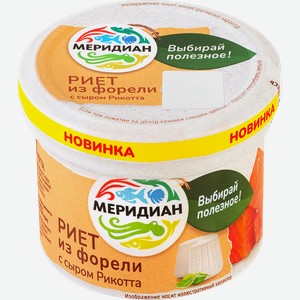 Риет МЕРИДИАН из форели с сыром рикотта, 100г