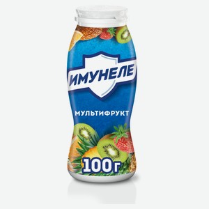 Напиток кисломолочный «Имунеле» мультифрукт 1,2% охлажденный, 100 г